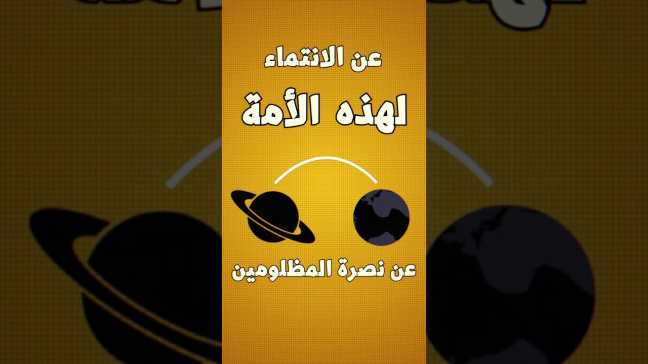 علي عزت بيجوفيتش يقول…                        #بناء_دقيق_وأثر_عميق