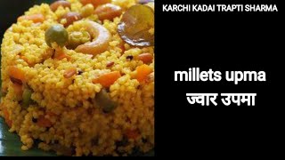 foxtail millets upma jwari upmaupma recipe healthy breakfast karchi kadai trapti sharma