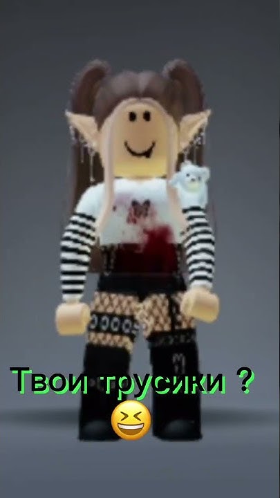 Каково цвета ?🧐 - YouTube