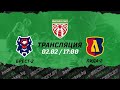 Брест-2 – Лида-2 | 02.02.2022 | Высшая лига