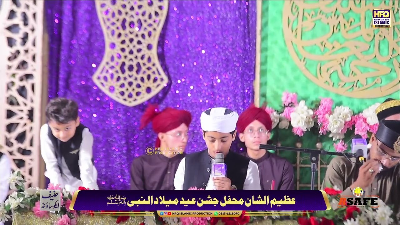 12 Rabi ul Awal 2025  05- 09-2025  Mehfil e Milad | Rasheed Ahmed & Sons Karachi | Eid Milad un Nabi