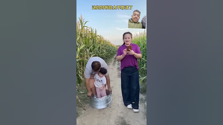 This mother's baby is too unreliable. #funny #comedy #shorts