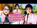 #Ujala Yadav का दर्दनाक बिरहा - अहमदाबाद की आयशा का हत्या या आत्महत्या - Bhojpuri Birha 2021