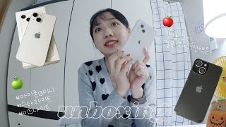 iPhone 13 mini🍏 Unboxing. But with a refund... | Why Kang Kyung-Sgpa Ijoi chose Starlight 💭