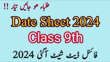 9th Class 2024 Date Sheet | Board Exam 2024 #2024