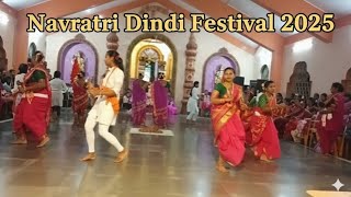 Shri Shantadurga Dindi Phatak | Dindi Ringan | Goan Dindi | Dumase Goa 