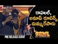 Rahul Sipligunj and Anup Rubens Best Performance | 90ML Telugu Movie Pre Release Event | Kartikeya