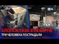 После хлопка газа от сочинской пекарни практически ничего не осталось