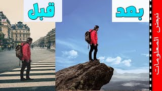 افضل تطبيق تغيير خلفيات الصور بضغطط زر وحدة واضافة تاثيرات وتعديل علي الصور#Shorts