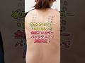 【パッチテストとは】肌荒れの原因はアレルギー?皮膚科専門医・アレルギー専門医が教えるパッチテストの全貌。お風呂NG?夏は不向き?受診前に知るべき注意点を解説