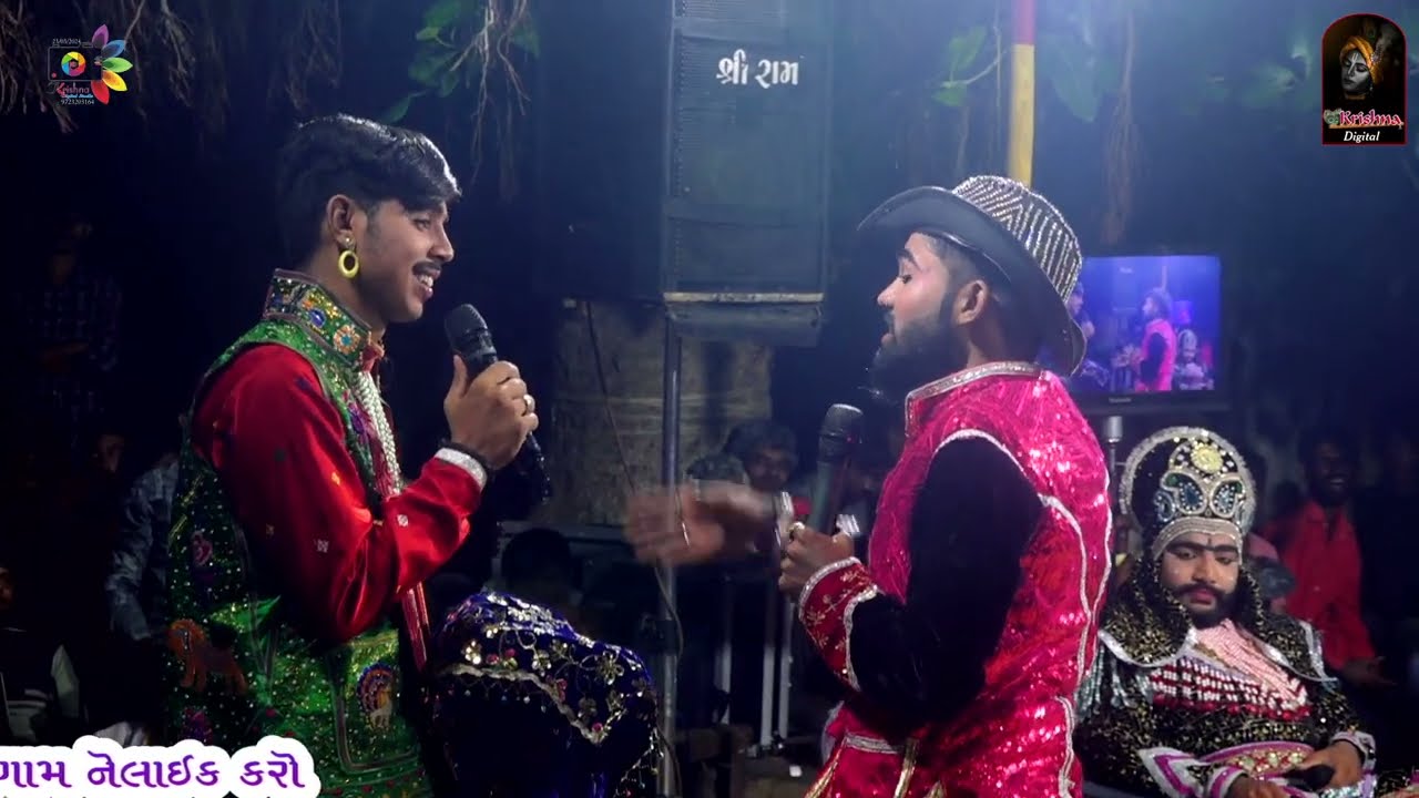 પ્રધાન અને ગોરદેવની કોમેડી chandu rabari ની જોરદાર  કોમેડી જય અલખધણી     રામામંડળ#2024 ||