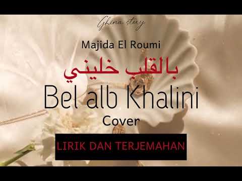 Bel Alb Khalini Majida El Roumi Cover Lirik Dan Terjemahan Youtube Bel Alb Khalini Majida El Roumi Cover Lirik Dan Terjemahan Youtube