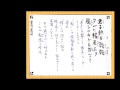 竹村亞希子さん著 リーダーの易経 読書日記