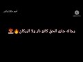 حالات واتس تصميمي علي أغنية وقت الحساب بنا إنتها والحق جي خلاص الأختيار ٢ حلقه٣٠ حالات واتس تصميمي علي أغنية وقت الحساب بنا إنتها والحق جي خلاص الأختيار ٢ حلقه٣٠