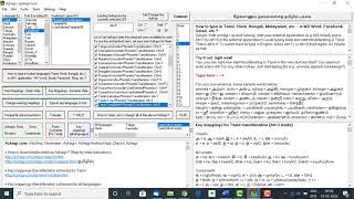 How to enable Tamil Unicode Font in Azhagi + ? | Tamil Video screenshot 5