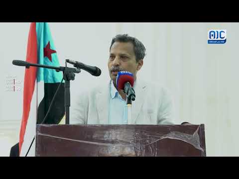 كلمة أبو بكر حسين، محافظ أبين، في اللقاء الموسع مع القيادات العسكرية والأمنية والشخصيات الاجتماعية