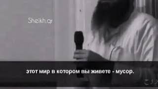 Этот мир в котором вы живете-мусор