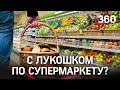 Пластиковые корзины заменят на лукошки из бересты?