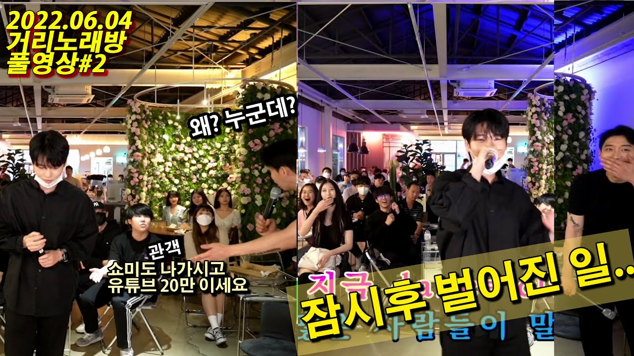 22.6.4[풀2] 누군지 몰라 그냥 그런갑다 했는데 알고보니 쇼미 ㄷㄷ 랩퍼 🔥초특급레전드🔥