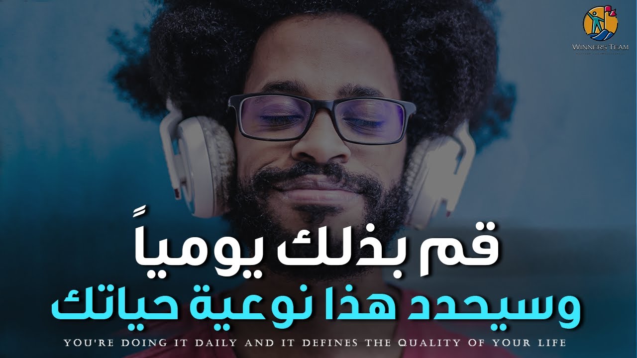⁣المحادثة الأكثر أهمية على الإطلاق (حديث مع النفس) فيديو تحفيزى - مترجم