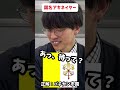 【国名アキネイター】バチカン市国編 #予備校 #大学入試 #地理