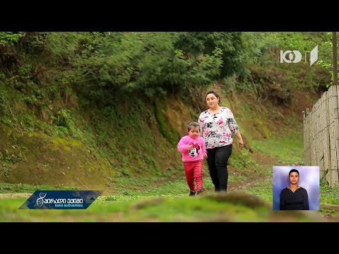 #პირადიექიმი  „მშობლის დღიური“