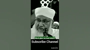 Mard Ghar Me Kese Dakhil Ho مردوں کے لیے اپنے غم کو گھر سےباہر رکھنا سنت نبوی صل اللہ علیہ وسلم 