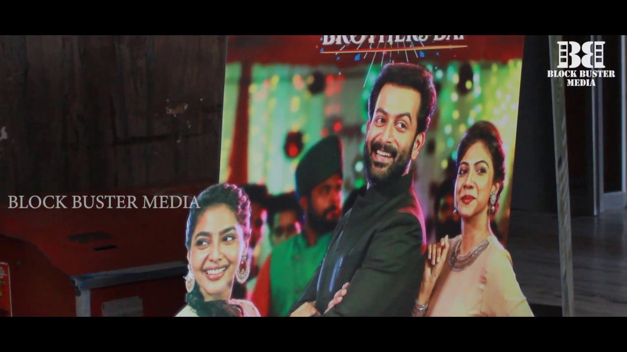 Brothers Day Theatre Response