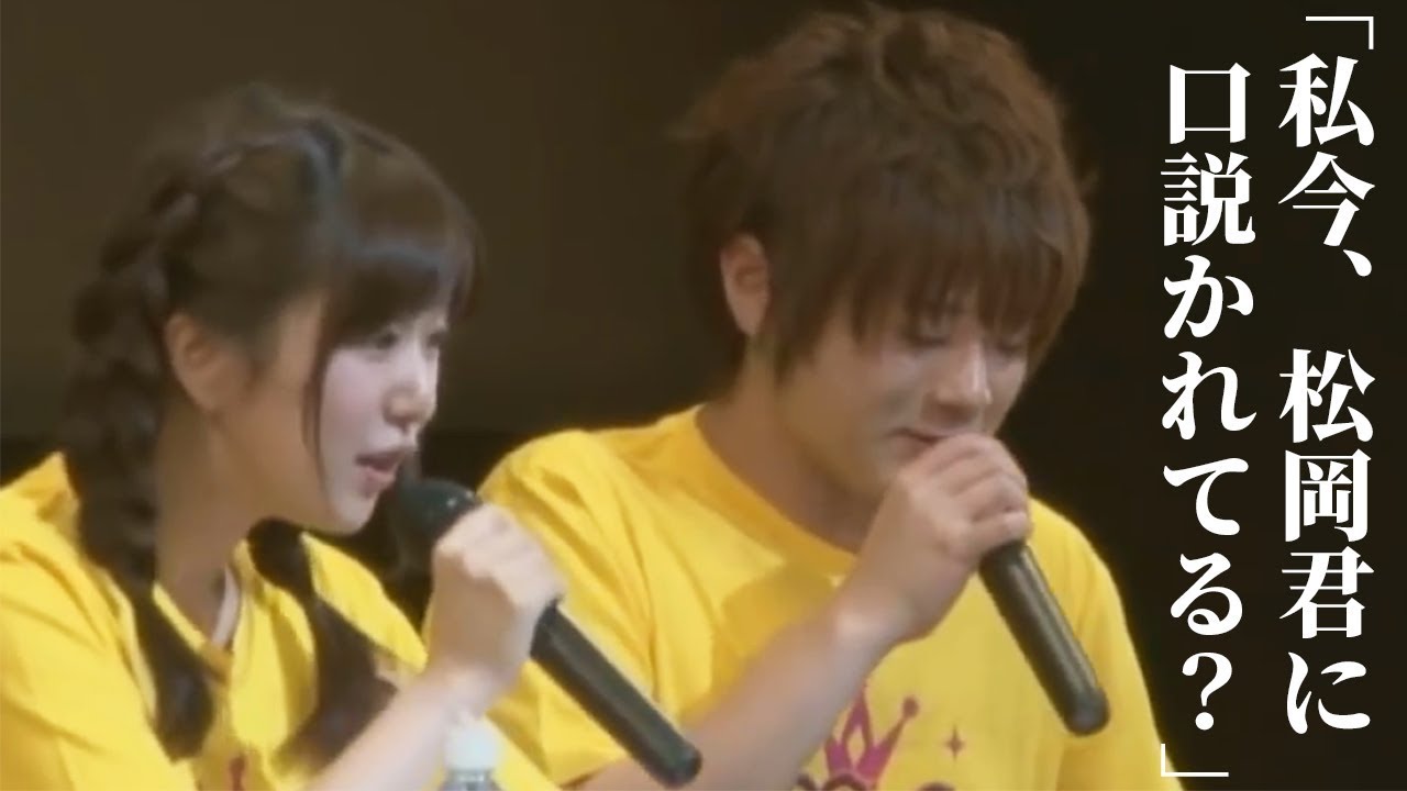 禁断の愛 茅野愛衣 私今 松岡君に口説かれてる 松岡禎丞 聞いて下さい 茅野先生 可愛過ぎるかやのん先生に熱い思いをぶつけるつぐつぐ少年 息ピッタリの2人にニヤニヤが止まらないw Youtube 禁断の愛 茅野愛衣 私今 松岡君に口説かれてる 松岡禎丞 聞いて下さい 茅野先生 可愛過ぎるかやのん先生に熱い思いをぶつけるつぐつぐ少年 息ピッタリの2人にニヤニヤが止まらないw Youtube