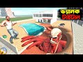 শহরে টাইটান Attack করল😨 | Indian Bike Driving 3D #maxgamerz #viralvideo 