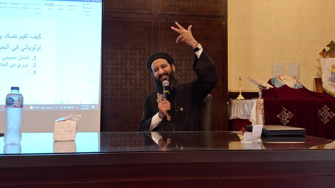 كيف أقيم خدمتى؟ كيف أقيم نفسي؟ هل أعيش بإستقامة؟ ابونا لوقا ماهر - الجمعة ١ نوفمبر ٢٠٢٤