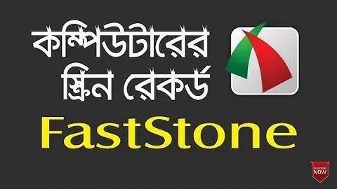Faststone Full Version With Licence Key No Crack Or Patch । Faststone Screen Recorder