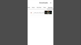 Dtube is an app that helps you download any video mp4 mp3