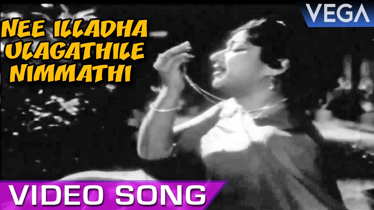 Nee Illadha Ulagathile Nimmathi Video Song  Deivathin Deivam Tamil Movie