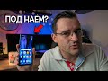 Смартфон ПОД НАЕМ?! - Възможно ли е? - Xiaomi Note 9 Pro