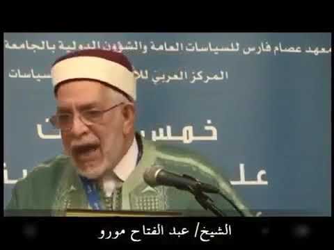 الشيخ عبد الفتاح مورو و الاهتمام بالعلوم الإنسانية