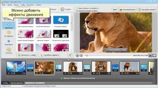 Обзорный видеоурок русскоязычного аналога Sony Vegas Pro Обзорный видеоурок русскоязычного аналога Sony Vegas Pro