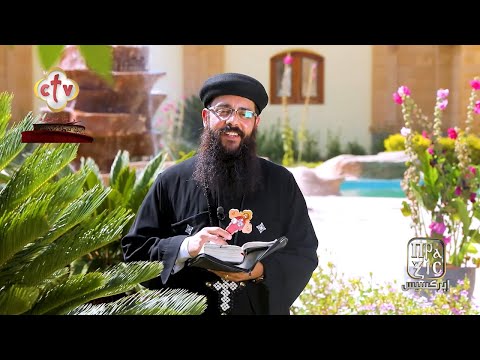 سفر ميلاد الكنيسة لمن وجه سفر أعمال الرسل برنامج إبركسيس بمناسبة صوم الآباء الرسل