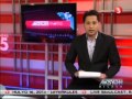 AKSYON BISAYA JULY 16 2014
