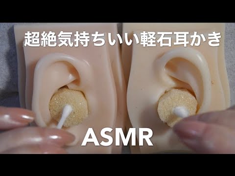 【ASMR耳かき】超絶気持ちいい耳かき専門店【ASMR 癒しのしずく】