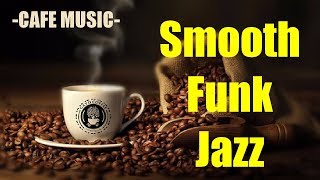 【CAFE Jazz Music】スムースファンクジャズ -SMOOTH AND FUNKY JAZZ- 🎶 楽しい週末に大人の雰囲気をお部屋に♪♪♪