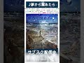 ♪夢から醒めたら♪Olasoni feat SaB オリジナル曲 #shorts 1