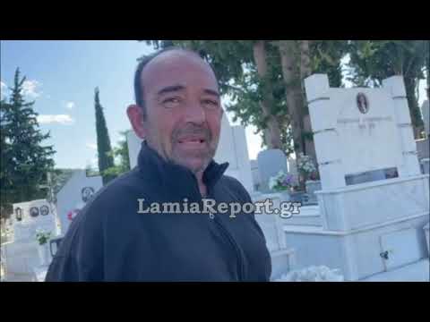 LamiaReport.gr: Daniel - Καταστροφές στο νεκροταφείο Αγίας Παρασκεύης