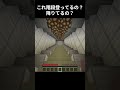 右下の音源確認できなくなってる⁉︎