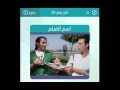 اسم الفيلم - سبع حروف - حل الكلمات متقاطعة وصلة