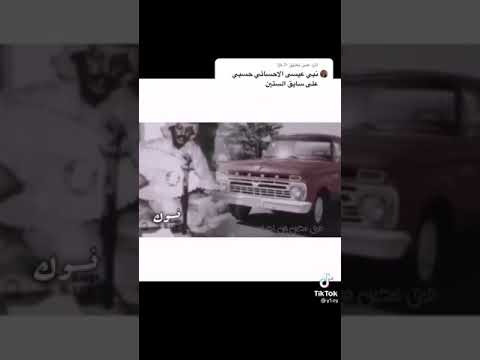 عيسى الاحسائي