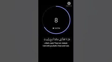 تلاوة من سورة طه يوسف عثمان || "قَالَ لَا تَخَافَاۤۖ إِنَّنِی مَعَكُمَاۤ أَسۡمَعُ وَأَرَىٰ"