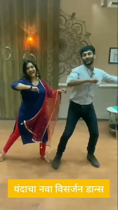 man udu udu zhala offscreen dhamal dance
