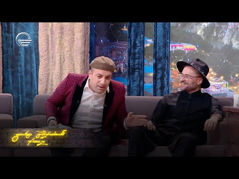 ღამის შოუ | 23 დეკემბერი, 2022 წელი