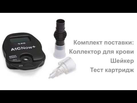 A1Cnow+ Видеопрезентация медицинского оборудования.